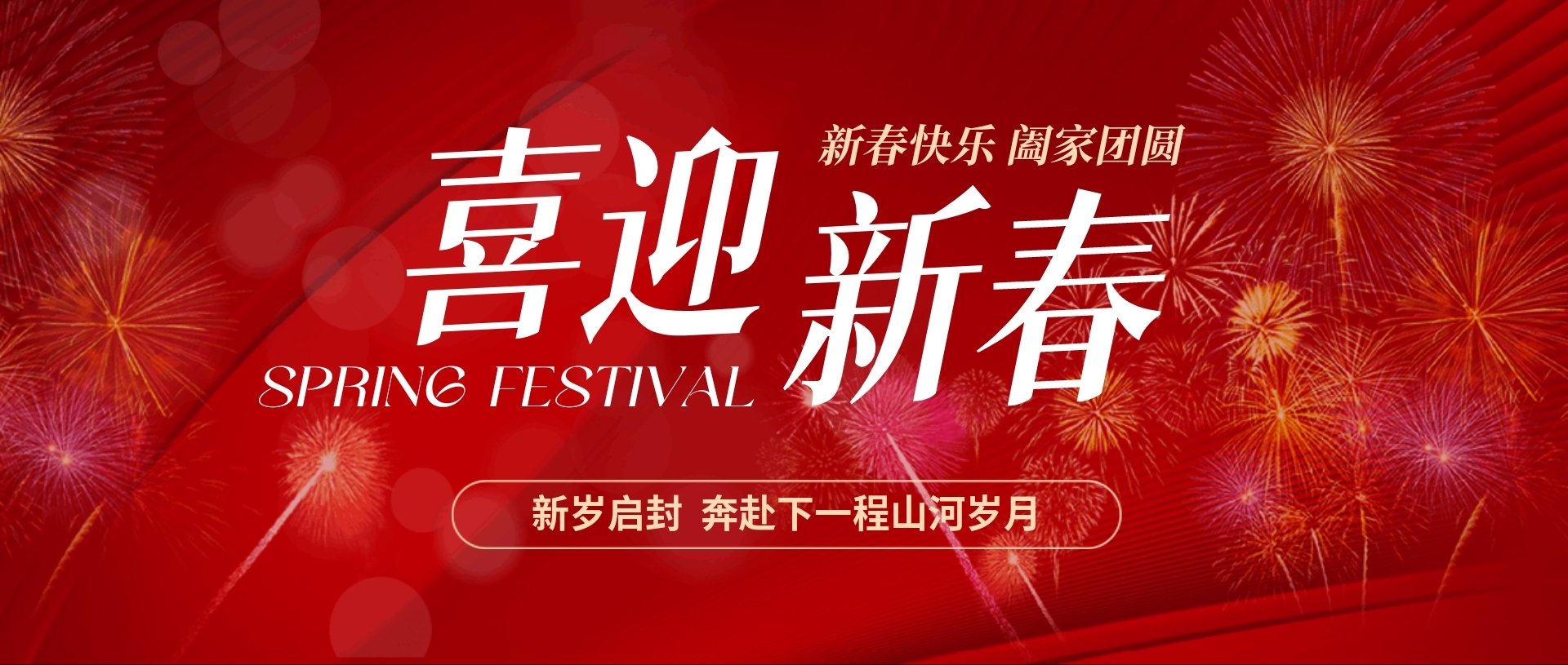 轮播图